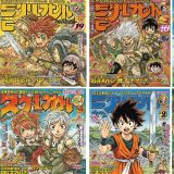 소년 점프가 꼭 전하고 싶은 만화,주간 소년 점프 편집부,소년 점프 편집부가 직접 선정한 꼭 읽어야 할 만화들의 모음