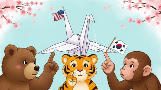 한미일 관계는 유지될 수 있는가