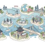 2026 한국이 열광할 세계 트렌드 : KOTRA가 엄선한 비즈니스 게임 체인저