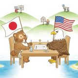 日本外交をどう考えるか : 日米安保·歴史問題から沖縄まで