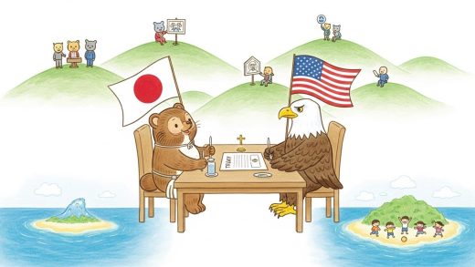 日本外交をどう考えるか : 日米安保·歴史問題から沖縄まで
